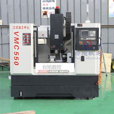 СSӹVMC550ʽ(sh)㊴ _(ti)(bio)Ԫϵy(tng) xϵy(tng)