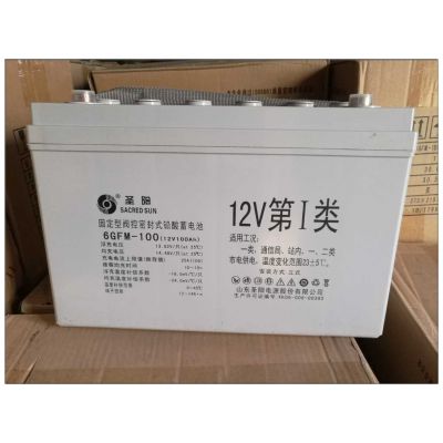 圣阳蓄电池sp12v100ah铅酸蓄电池圣阳12v100ah***格