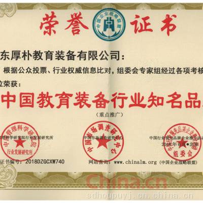 �й���ҵս����������֤��