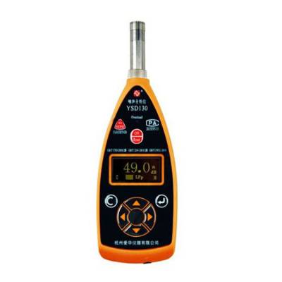 杭州爱华 ysd130型噪声分析仪