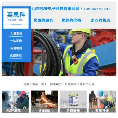英思科四合一检测仪应用 看VentisMX4胸口碎卡车