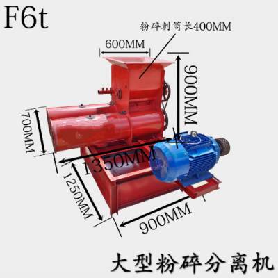 薯类渣浆分离淀粉机 打粉磨浆机 商用大型淀粉机