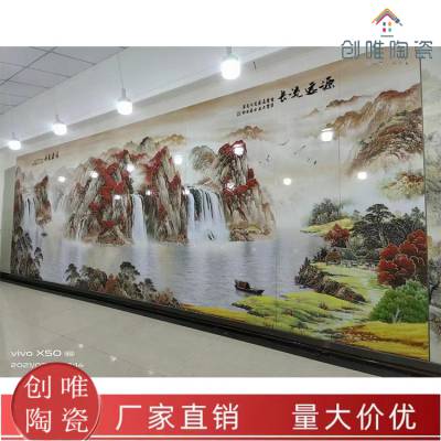 定制户外瓷砖画 酒店大堂装饰瓷板画 前台背景墙装饰瓷板画定制