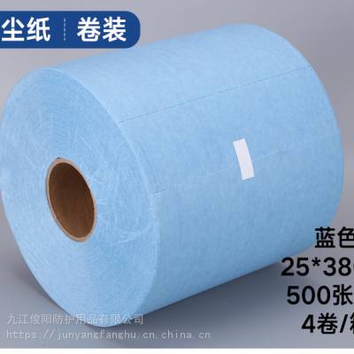 ྻõĴͲˮ޳ֽ ɫ25*38cm 500
