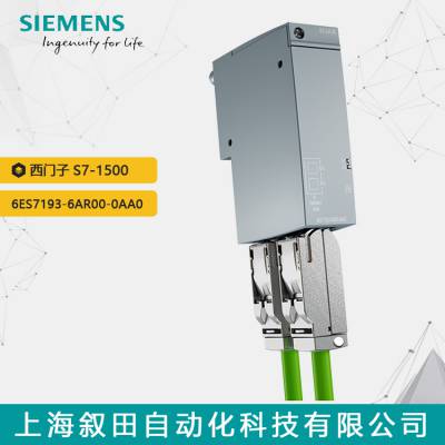 ԭװPLC  S7-1500CPUģ6ES7193-6AR00-0AA0