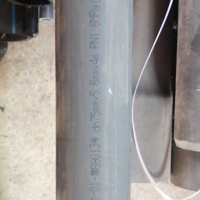 【全国联保】供应 台塑集团 南亚 UPVC de315 给水管 （灰色）