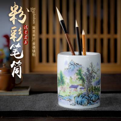 景德镇粉彩瓷笔筒 新中式办公室桌面书画筒收纳盒装饰品 溪山雅居
