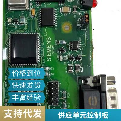C98043-A7009-L1 SIEMENS西门子控制器电源板