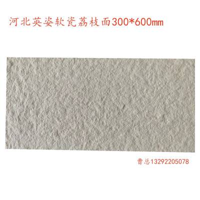 木纹680*1200mm黄色外墙柔性石材软瓷砖装饰材料