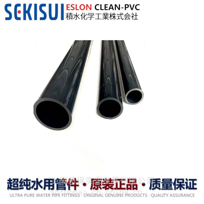 SEKISUIձˮ30AˮྻCleanpvcܲESLONpvcֱ