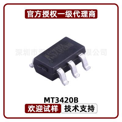 MT3420B 1.5MHz 2A 同步降压转换器 原厂代理 丝印AS20B