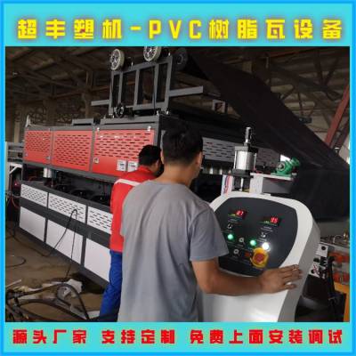 PVC֬豸 ɽ¹豸