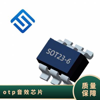 FH511泛海微8位单片机 OTP经济适用型SOP14 IO口 纯I/O芯片