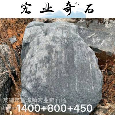 泰山石原石品质，贵阳吨位泰山石出售，自然泰山石庭院景观