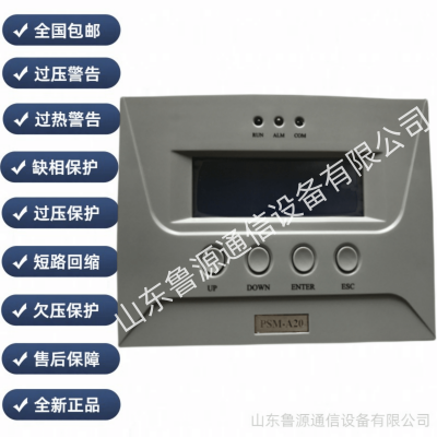 全新原装直流屏监控模块SPM201功能完善高智能化 销售及维修