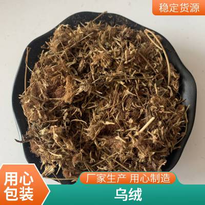 正宗药材合欢花绒花树别名图片 无硫原材料马缨花功效作用