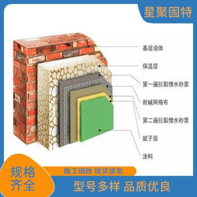 星聚固特建材 防火 专用砌筑砂浆 新型建材 抗裂性能