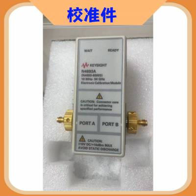 安捷伦N4693A Keysight N4693D 2端口微波电子校准件 2.4mm连接器