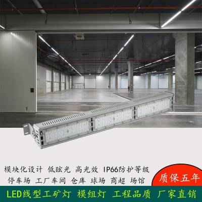 厂房仓库商超隧道照明灯100W高棚灯LED条形隧道灯200W线型工矿灯