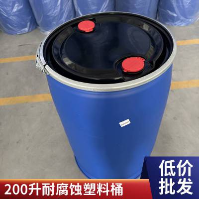 化工呼吸盖单边双边2000升塑料桶200L双环桶耐强酸危包证