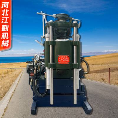 GJ-280 Ĵȡ ȫҺѹ̽ȡо豸 