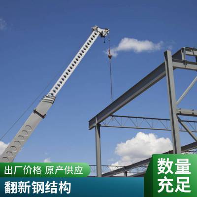 二手钢结构厂房螺栓式抗震抗风建筑H型钢 坚固耐用