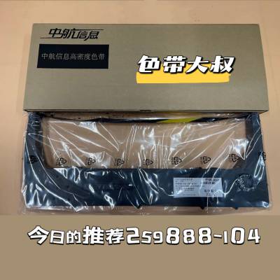 ԭװкH300P+302P+ 602P+ 802P+ɫ256257-104 259888-104