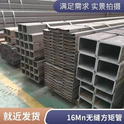 无缝方矩管 Q345B直角方管定做韧性好 及时发货量大一票制