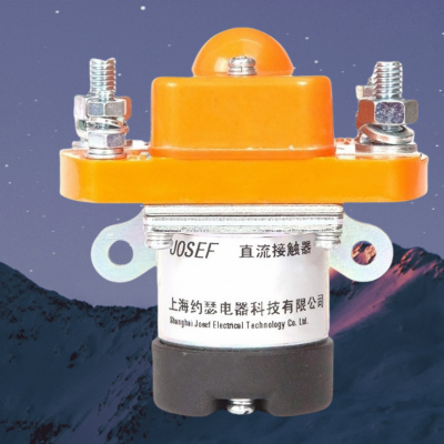 上海约瑟 直流接触器GSZ2-200D DC48V 机械设备用 耐振动，耐磨