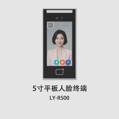 联义智能 人脸识别终端 人行通道闸机门禁系统