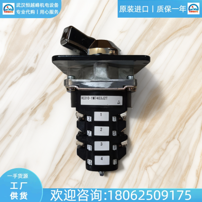 日本FUJI富士多段开关RC310-1M45CJ2自动复位RC310-1M5201H1B