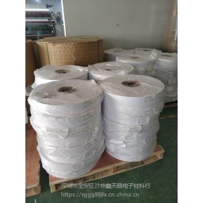 供应艾利OW2150°优质喷墨打印亚光纸供应商