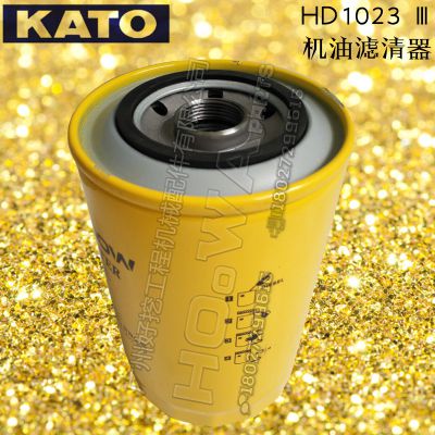 KATO/加藤HD1023-3挖掘机保养件_加藤1023机油滤芯_加藤1023机油格