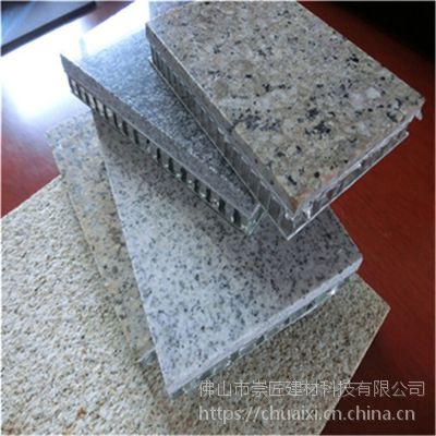 武汉石材铝蜂窝板订做 大理石蜂窝铝板装饰 仿古纹铝复合板价格
