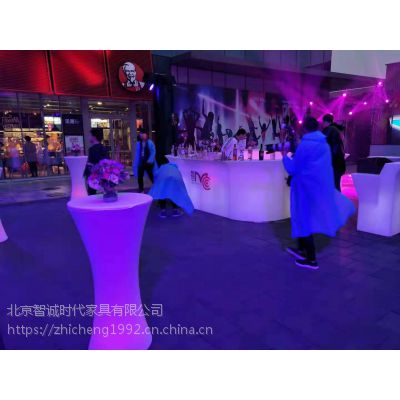 北京发光调酒台出租 发光吧桌吧凳租赁