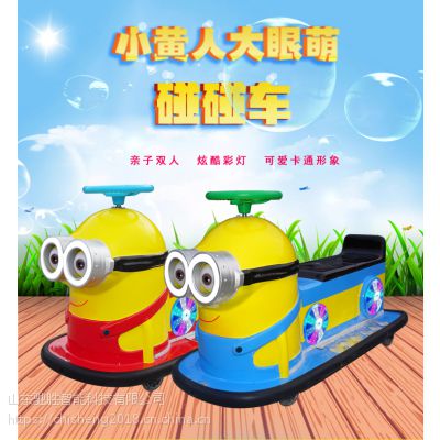 ¿С㳡˫˵綯Ħ豸ֱ