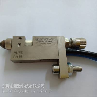 批发德国喷枪 胶水/油漆/油墨自动设备喷涂枪 低压高雾化喷涂枪 代理
