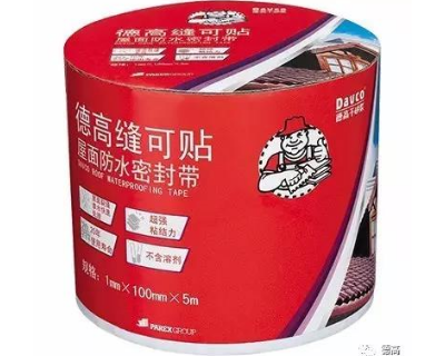 宁波瓷砖填缝剂德高总经销 诚信经营 温州雄鼎建材供应