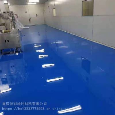 供应环氧地坪漆施工，重庆环氧自流平，重庆耐磨地坪漆，固化地坪