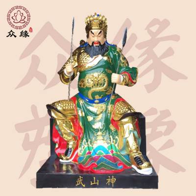 山神菩萨佛像皇土大帝土地公婆彩绘雕像山神爷神像厂家价格 中国供应商