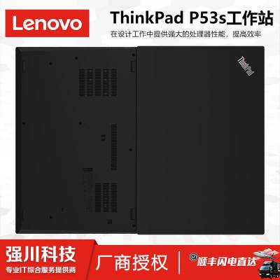 ׻װ_ɶlenovoר_ThinkPadԭIBMʼǱ P53SP52Sͻ