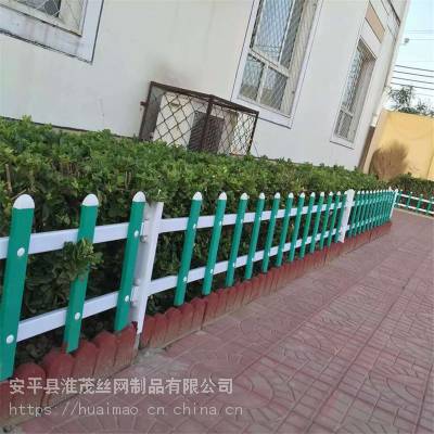 塑钢花池围栏 园艺草坪护栏 PVC小栅栏