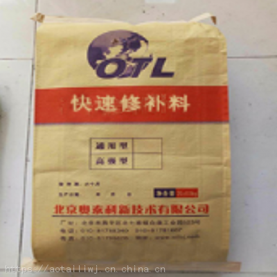 高聚物快速修补料两小时通车