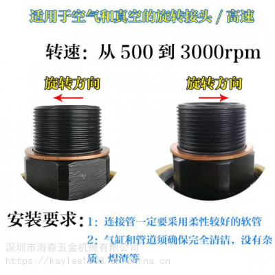 全新 OMPI 冲床离合器旋转接头R100/R125/R075/R050/R150