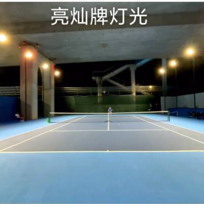 四川 网球馆灯安装高度 网球场LED灯产地 价格优惠