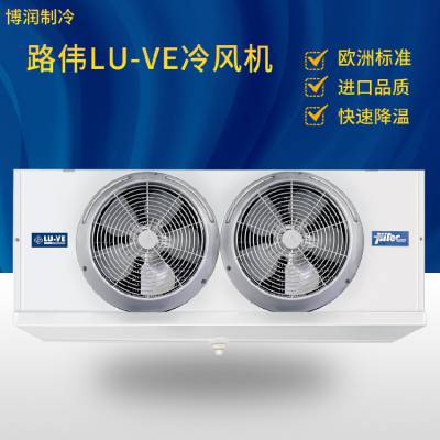 SHV330丹佛斯路伟冷风机