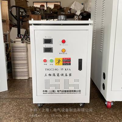 380v/0-500V1140VӴʽѹTSGC2-90KVA ʵ