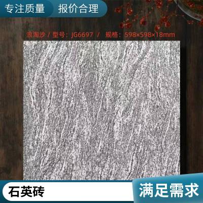 浪淘沙地铺石300x600步行街防滑砖 灰麻石 停车场火烧面PC砖