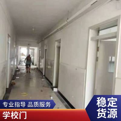 镀锌钢板学校教室门 工程转印带视窗带亮窗钢质门 支持木纹转印