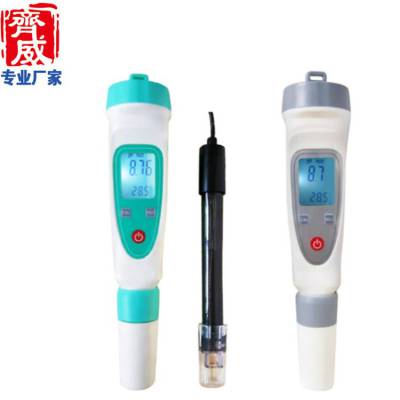 齐威科技 笔式酸度计 PH-20W/220W 便携笔式***仪器